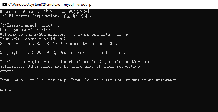 如何判断MySQL是否安装成功-贝塔服务