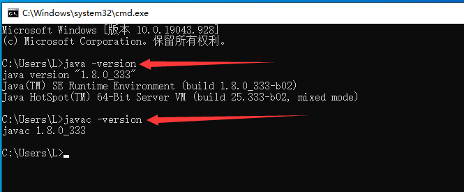 如何判断Java（JDK）是否安装成功-贝塔服务